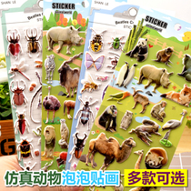 Young childrens educational toys three-dimensional 3D stickers animal insect paste baby reward fun bubble stickers