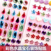 Child Stickers Decoration Handmade DIY Solid 3D Bright Crystal Crystal Precious Stones Diamond Nursery Reward Paste Painting