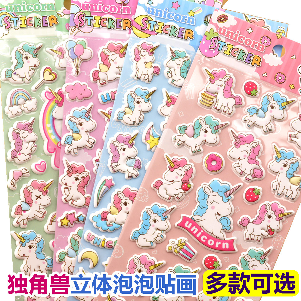 Toddler Children's toys Stereoscopic 3D Cute Cartoon Unicorn Pony Bubble sticker painting Baby Reward Stickers Stickers