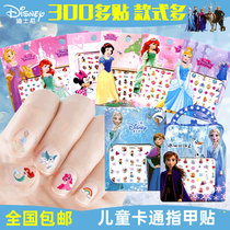 Childrens nail stickers Princess cartoon nail stickers girl baby decoration childrens toys small Sticky Stickers waterproof