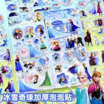 Ice and snow chic edge stickers Love Sesha Princess Stereo Bubbles Stick Child Girl Baby Girl Cute Cartoon Paste Painting
