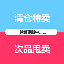 Special clearance sale childrens stickers decoration stickers boys and girls baby Princess reward toys small stickers