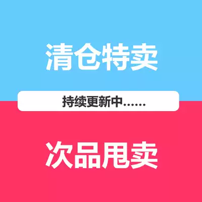 Special clearance sale children's stickers decoration stickers boys and girls baby Princess reward toys small stickers