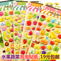 Childrens three-dimensional cartoon food bubble cotton 3D stickers fruit vegetables smiley face expression kindergarten reward Sticky Stickers
