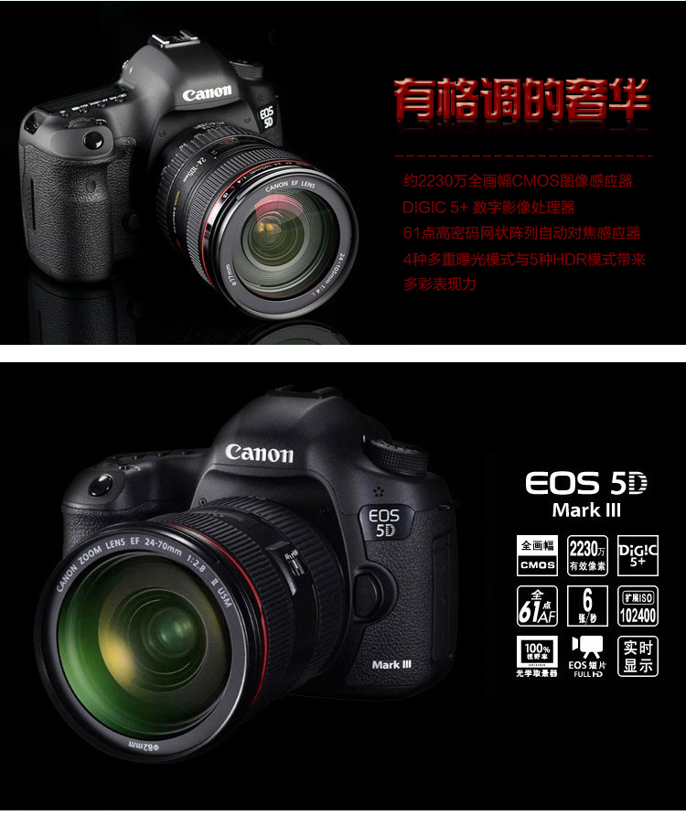 Canon 5D3 5D2 máy ảnh SLR HD kỹ thuật số cao cấp chuyên nghiệp travel home second-hand giá thấp giải phóng mặt bằng