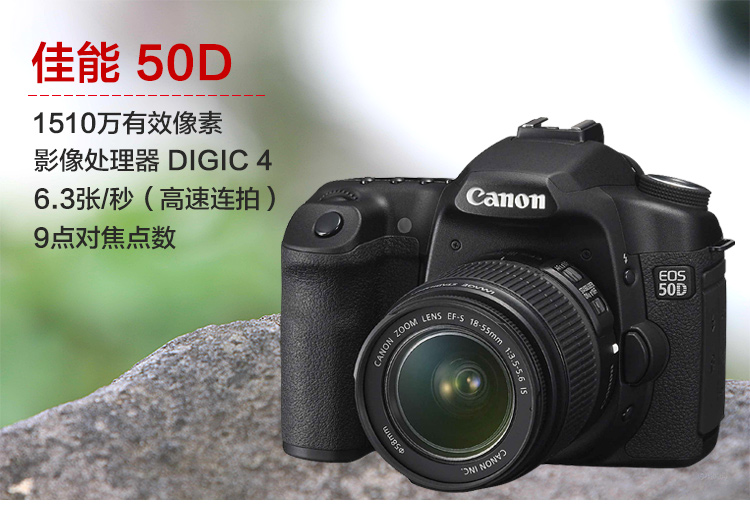 Máy ảnh đơn Canon Canon 50D Bộ máy ảnh trung cấp chuyên nghiệp Máy ảnh DSLR Du lịch HD kỹ thuật số