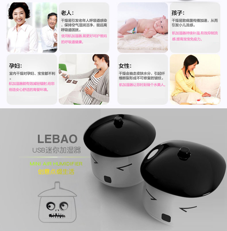 Humidificateur USB - Ref 408698 Image 8