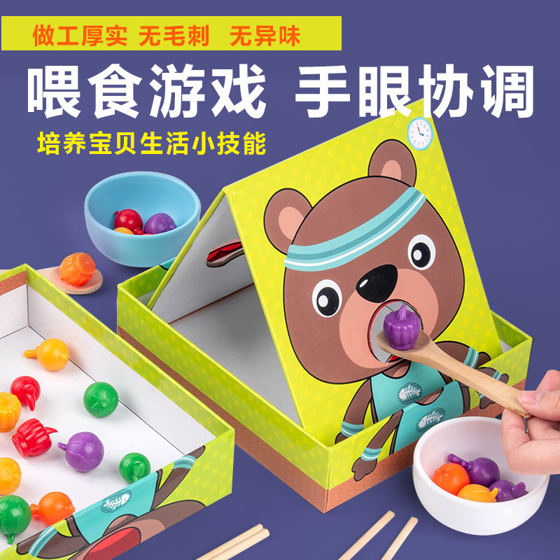 Montessori Early Education Educational Toys for Children, Simulated Feeding Game, Fine Motor Training, Chopstick Picking, Pretend Play Toys