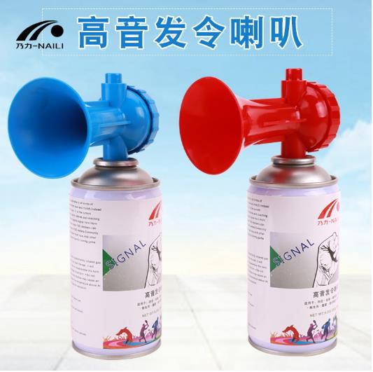 Sports gas ammonia steam amine competition air horn Ball game beeper Dragon Boat starting equipment Referee supplies