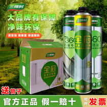 Sankees polyurethane foam glue caulking agent door and window waterproof foam glue sealing filler construction foaming agent