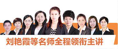 2018 Junior Intermediate Economist Textbook Intensive Lecture Class Courseware Question Bank Software Video