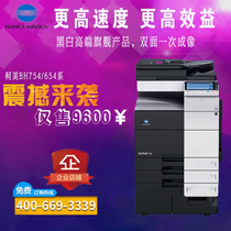 Curi bh754 654 754e 654e black and white copier high-speed laser printing copy scanning all-in-one