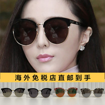 gm sunglasses sunglasses female male V card goggles moon cut Korea Deborah official web limited edition