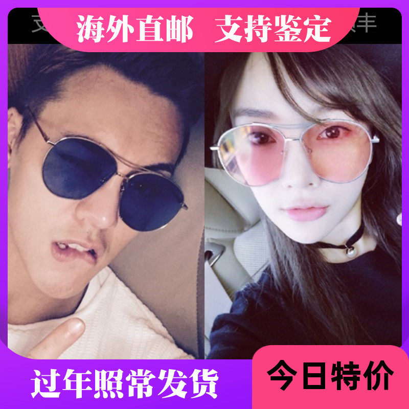 Gm sunglasses women sunglasses men's pink v brand Jumping fan Bingbing with jack color film