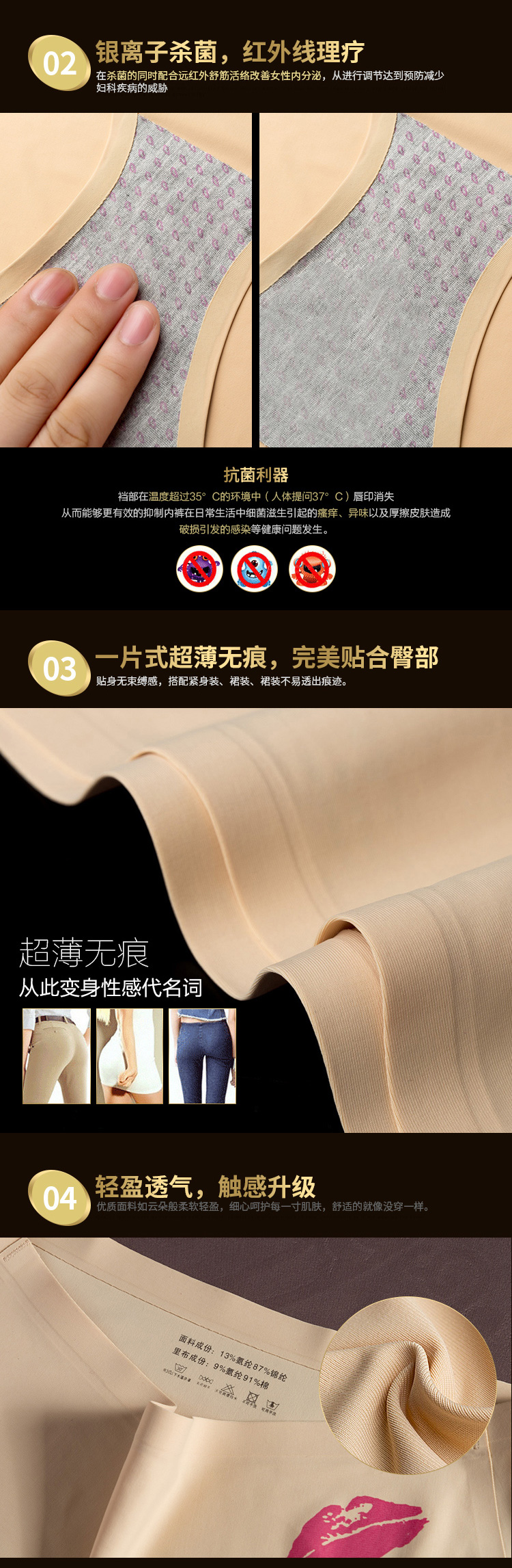 Slip QQK en soie Ice - Ref 640689 Image 10