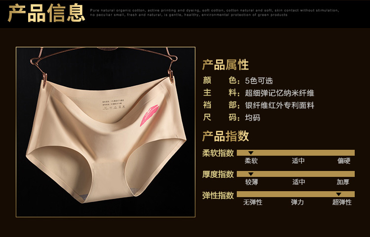 Slip QQK en soie Ice - Ref 640689 Image 11