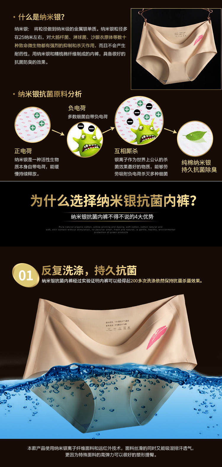 Slip QQK en soie Ice - Ref 640689 Image 9