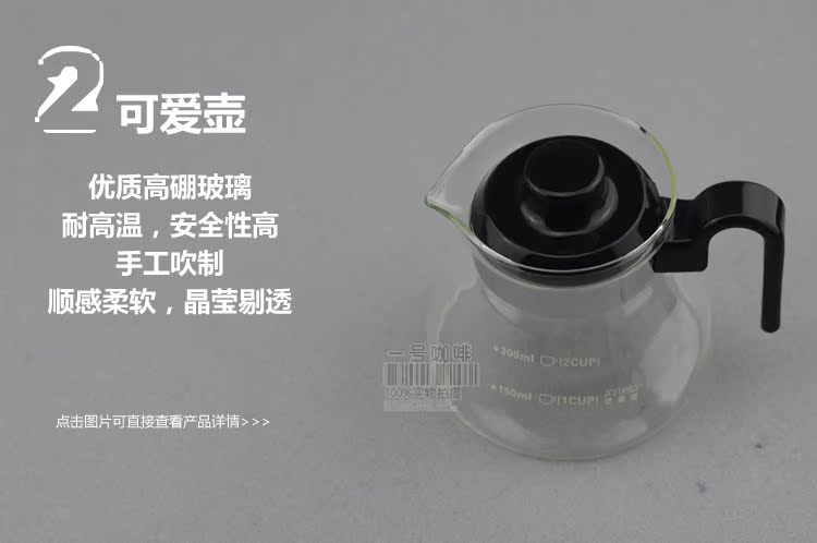 Nhiệt độ cao thủy tinh rửa tay cà phê hình chữ V xoắn ốc lọc cốc thiết bị lọc nhỏ giọt cốc tay phin cafe nhôm