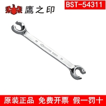 Eagle Seal Tools 54303 Premium Chrome Vanadium Mirror Hexagonal Oil Pipe Wrench External Hexagonal Wrench 54304