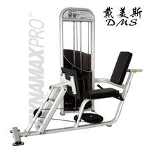 American DMS Demes HG8833 leg push training machine double leg flat pedal gym commercial strength equipment