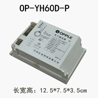 Op-yh60d Электронные части двухсторонней игольной лампы 22W405060W выпрямитель Op-YH60D Fire Cow IEC