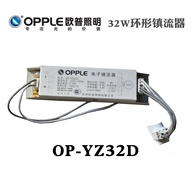 chấn lưu điện tử OP OP-YZ32D ballast 32w đèn trần điện tử vòng huỳnh quang đế đèn lửa bò chỉnh lưu chấn lưu đèn led 50w tăng phô đèn