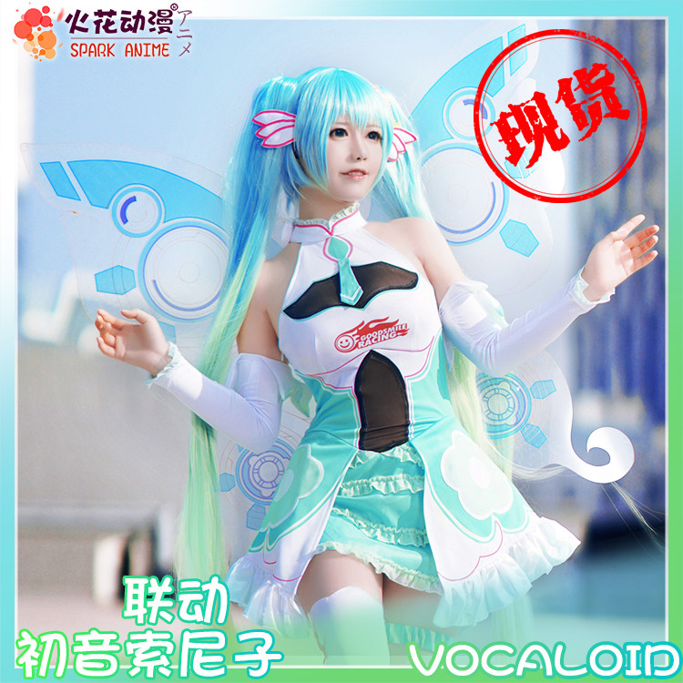 Spot VOCALOID2017v cos Racing Hatred Sound Future cosplay Clothing Animation Women's Clothing