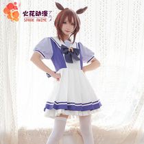 Horse racing mother cos East China Sea Emperor Golden City Gold boat sailor suit song suit cosplay costume