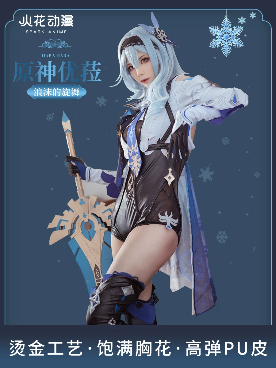 Genshin Impact, set, cosplay