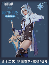 Spark anime original God cos suit eula ice big sword you la cos game set cosplay costume women