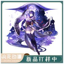 Original God cos suit Thunder God bar Thunder general cosplay costume full set game and wind kimono women