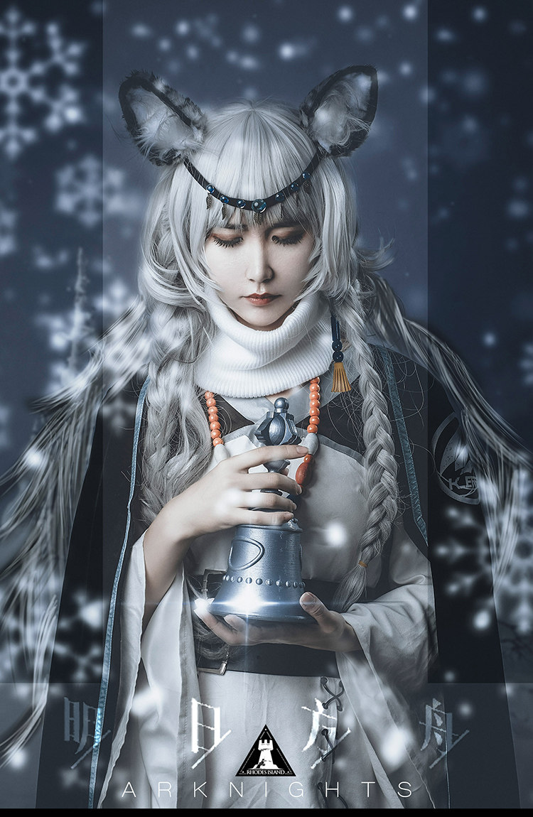 Arknights Platinum Cosplay costumes 714789 Bhiner