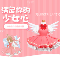 Spark anime Magic card girl Sakura cos suit Sakura cos red and white battle suit Sakura cosply costume female