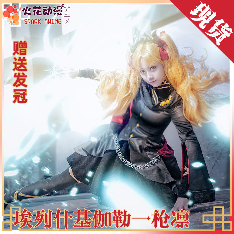 FGO Fate GrandOrde Ereshki Gale Gun cosplay Clothing Ereshkigal