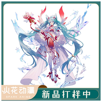 Hataemon future cos suit vocaloid haunyin naked sea butterfly cospaly womens cosplay anime clothing