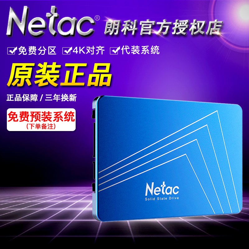 Netac Longo 120G 256G 256G 720G 720G 1T Solid State Hard disc Desktop Laptop SATA Notebook SSD
