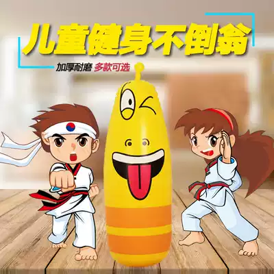 Tumbler toy inflatable large children's sandbag baby thickened children's boxing fitness a variety of boxing sandbags