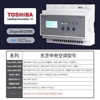 Флагман Pro Style-Toshiba Central Contorler Condituler Air Controller