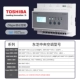 Флагман Pro Style-Toshiba Central Contorler Condituler Air Controller