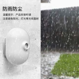 安信威 Беспроводная сигнализация, анти-кража