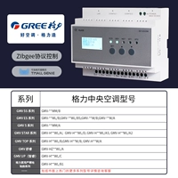 Флагман Pro Style-Grey Central Condition Controller