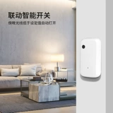 安信威 Датчик, умная ткань для домашнего использования, граффити