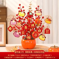 Делюкс-версия большого размера - Хурма Руйи + кулон на удачу года Лошади