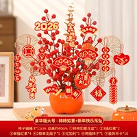 Deluxe Edition Large-Shishi Ruyi + подвеска «С Новым годом»