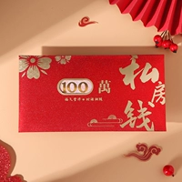 Частный дом деньги