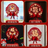 Трехмерный весенний декор, наклейка, год кролика, коллекция 2023