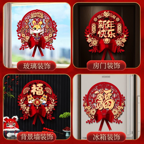 Трехмерный весенний декор, наклейка, год кролика, коллекция 2023