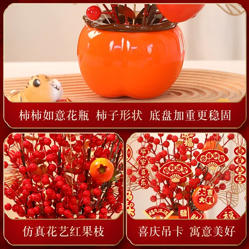 2026 Год Лошади Новогодняя композиция Фортуна Фруктовый орнамент Украшение гостиной Весенний фестиваль Праздничная атмосфера Подвеска Украшение