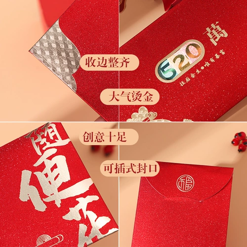 Tanabata Red Packet Day Day 520 Red Convelope Get Greess White White Bag 2021 Новая свадебная творческая личность прибыль