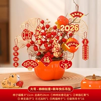 Большой размер-Shishi Ruyi + Подвеска с Новым годом